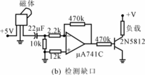 汽车电子技术:霍尔(hall)加速度传感器解析