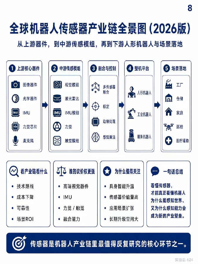 微信图片_2026-08-18_182550_032.jpg