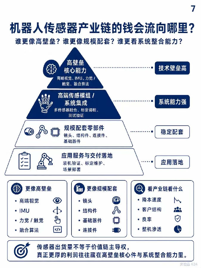 微信图片_2026-08-18_182547_235.jpg