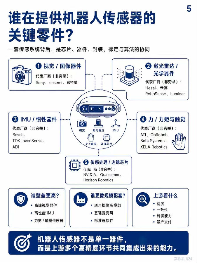 微信图片_2026-08-18_182541_962.jpg