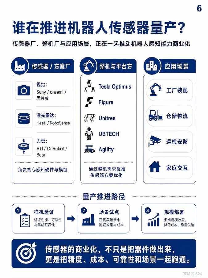 微信图片_2026-08-18_182544_672.jpg